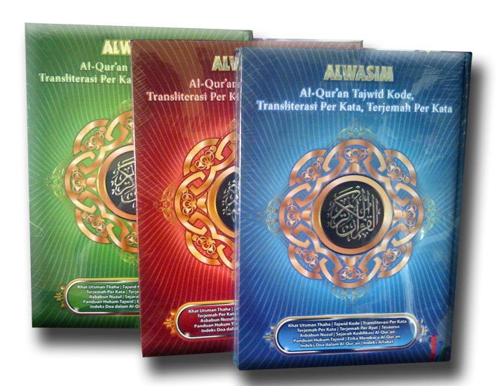 Al Quran Al Wasiim Tajwid Plus Terjemah Per Kata Translate A4_Al-Quran Transliterasi + Tafsir Per Kata AL-WASIM A5.jpg